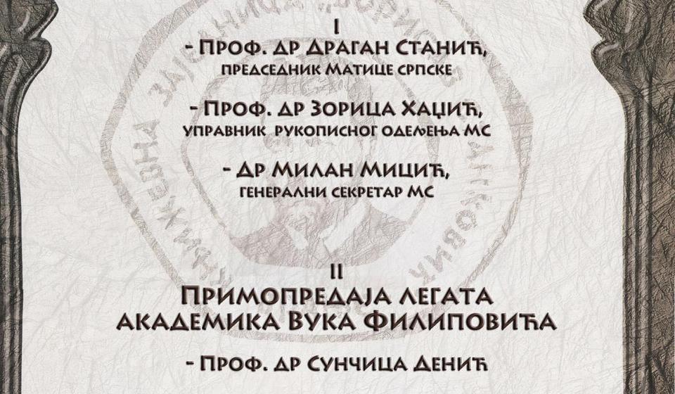 Foto printscreen KZ Borisav Stanković