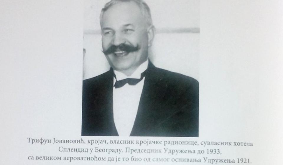 Foto printscreen monografije Zavičajno udruženje Vranjanaca Žuto cveće