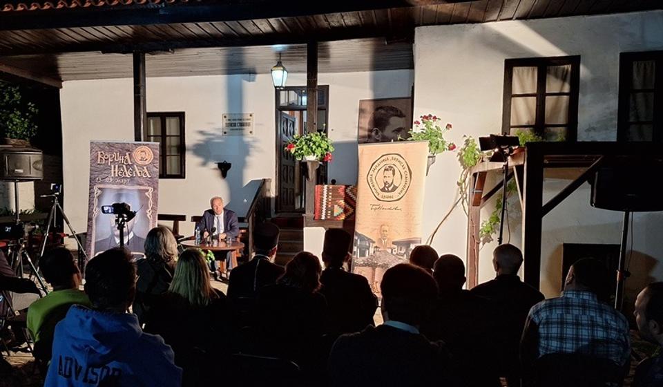 Pitanje srpskog kulturnog obrasca je 