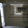 Foto ilustracija Vranje News