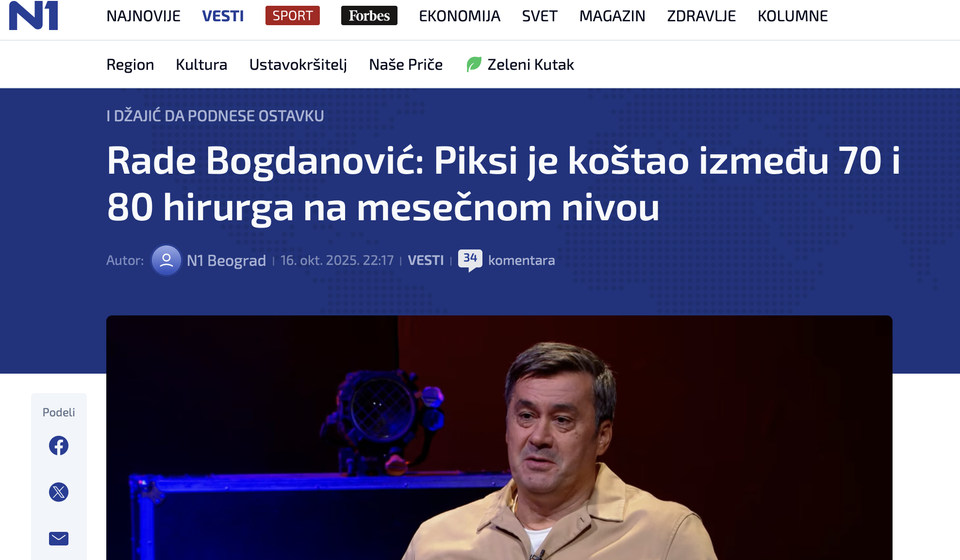 Foto printscreen n1info.rs