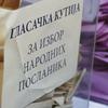 Foto Vranje News