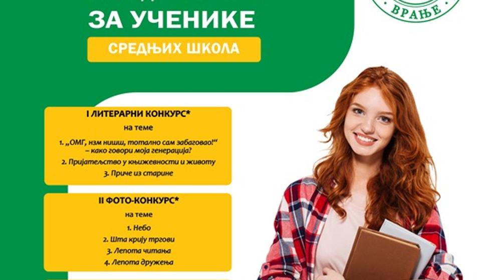 Foto promo Pedagoški fakultet