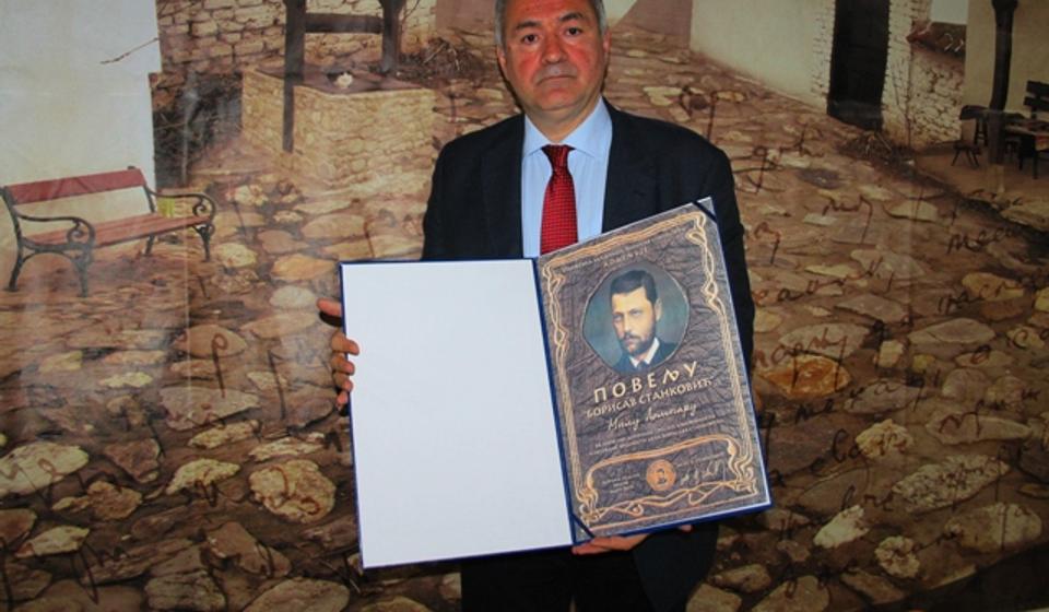 Književna zajednica nagradila je Lompara poveljom i bareljefom sa likom Bore Stankovića. Foto VranjeNews