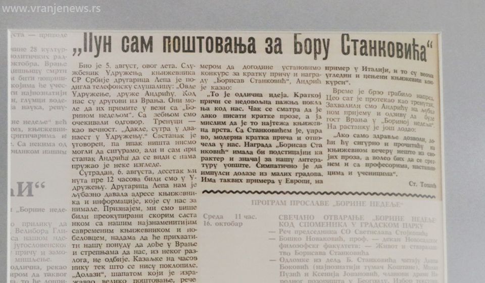 Foto Vranje news