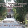 Foto OŠ Radoje Domanović