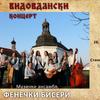Foto promo plakat KOC