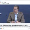 Daj prebaci mi inflaciju na flešku: Aca Golemnik, čest gost u programima RTV doo. Foto printscreen Facebook (zvanična stranica RTV doo)