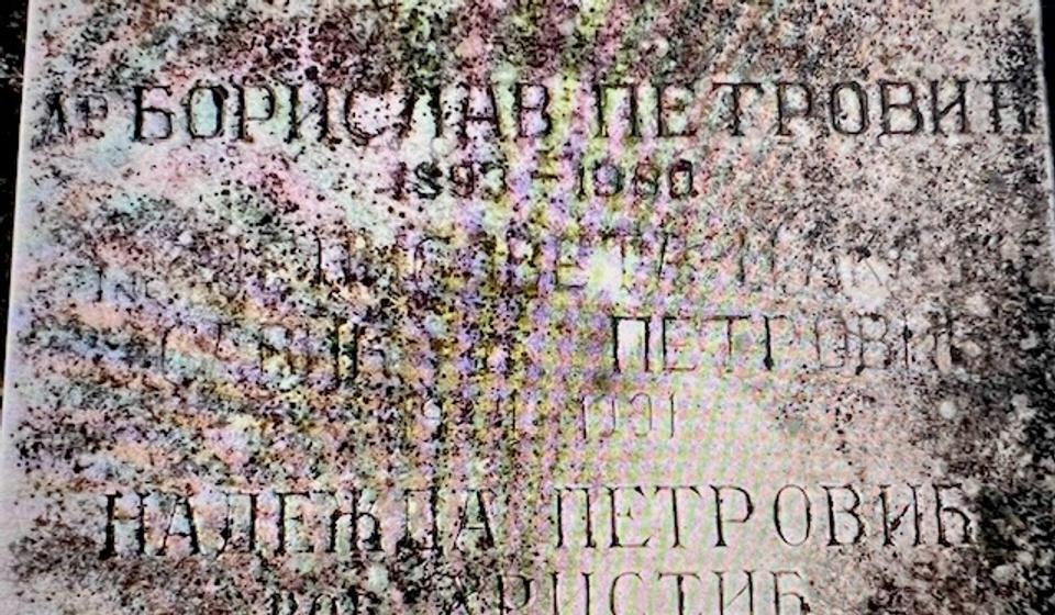 Nadgrobna ploča dr Petrovića na Novom groblju u Beogradu. Foto arhiva T.R.S.