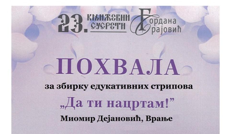 Klik na fotografiju da pogledate pohvalu. Foto lična arhiva - MiDej