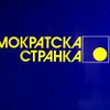 Foto Vranje News