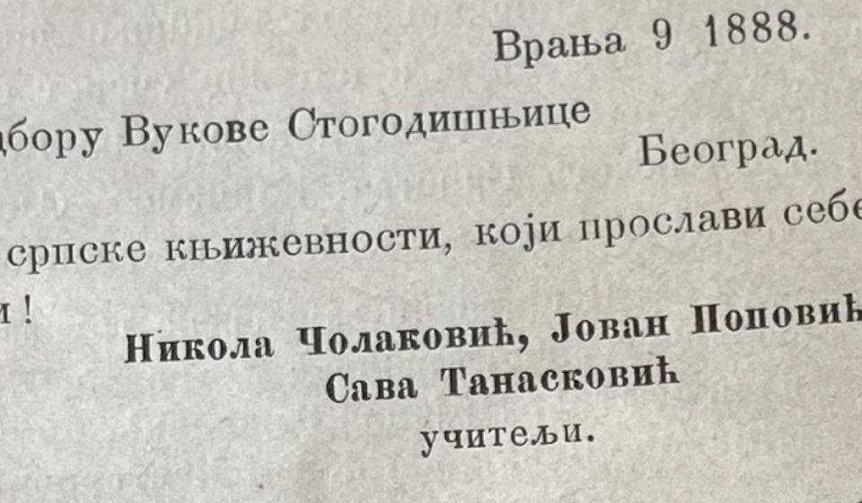 Učitelji iz Vranjske Banje čestitaju stogodišnijicu rođenja Vuka Karadžića. Foto printscreen arhiva T.R.S.