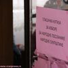 Foto ilustracija Vranje News