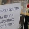 Foto Vranje news