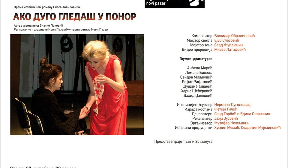 Foto Pozorište Bora Stanković