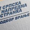 Foto logo