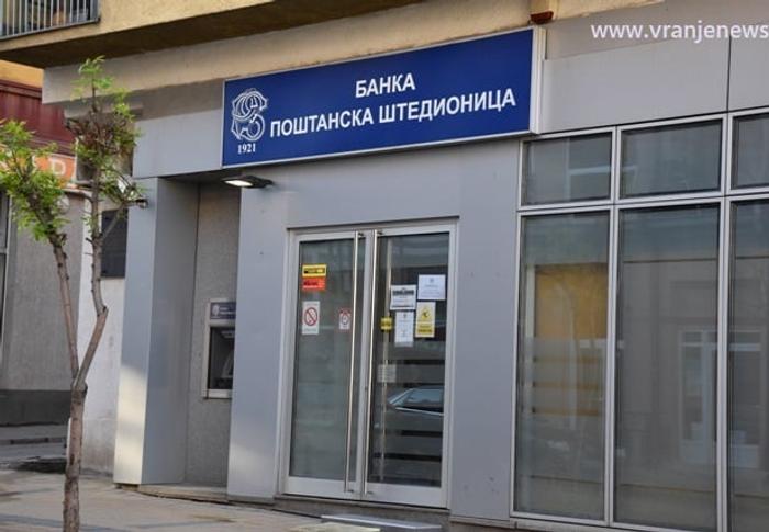 Foto ilustracija Vranje news