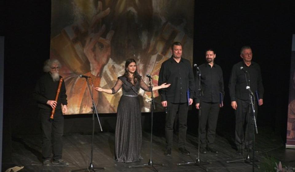 Katarina Božić i ansambl 