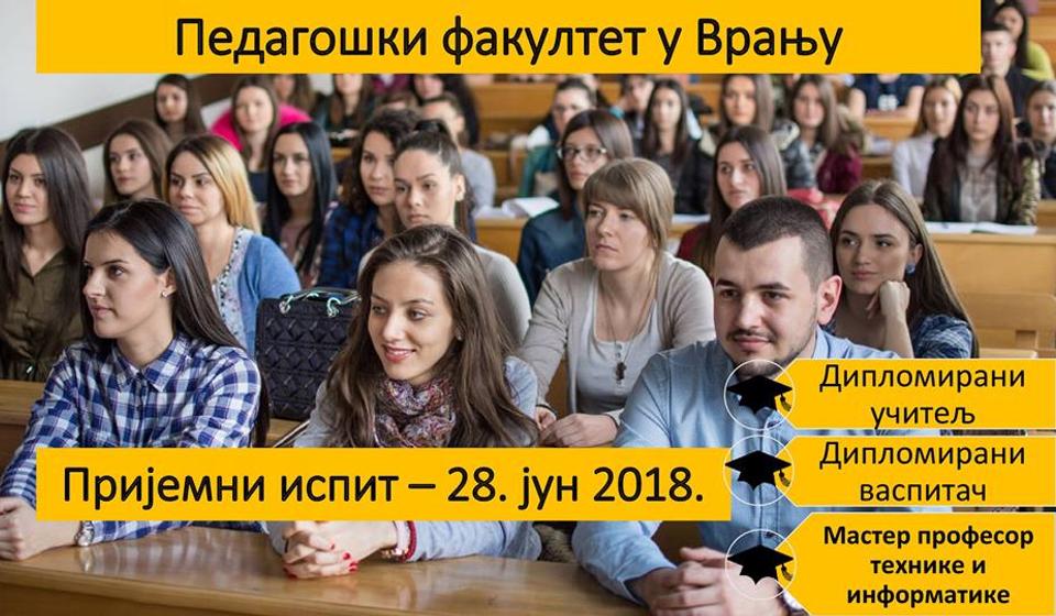 Foto Pedagoški fakultet