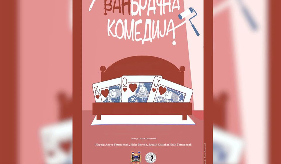 Foto plakat PBS