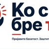 Verujete li u ovo: Vučić poziva građane da prijave bahate funkcionere, korupcije i zloupotrebe. Foto kosibreti.rs