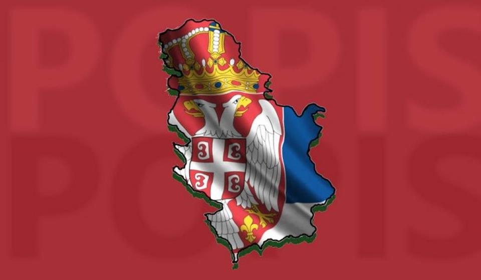 Foto printscreen Vlada Srbije