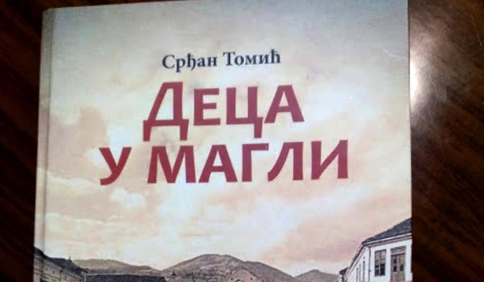 Roman je objavilo Udruženje književnika Vranja (UKV). Foto UKV