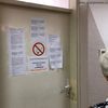 Foto ilustracija Vranje News