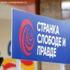 Foto Vranje News