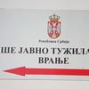 Foto ilustracija Vranje News