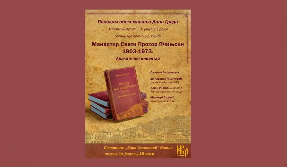 Foto promo plakat - Istorijski arhiv 31. januar