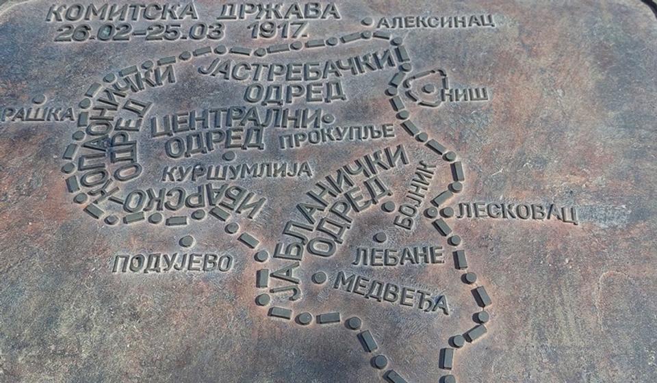 Foto Savez potomaka ratnika oslobodilačkih ratova Srbije