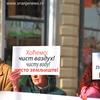 Novi protest u Vranju zakazan za subotu 22. januar: detalj sa prošlonedeljnog okupljanja. Foto Vranje News