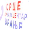 Foto Vranje news