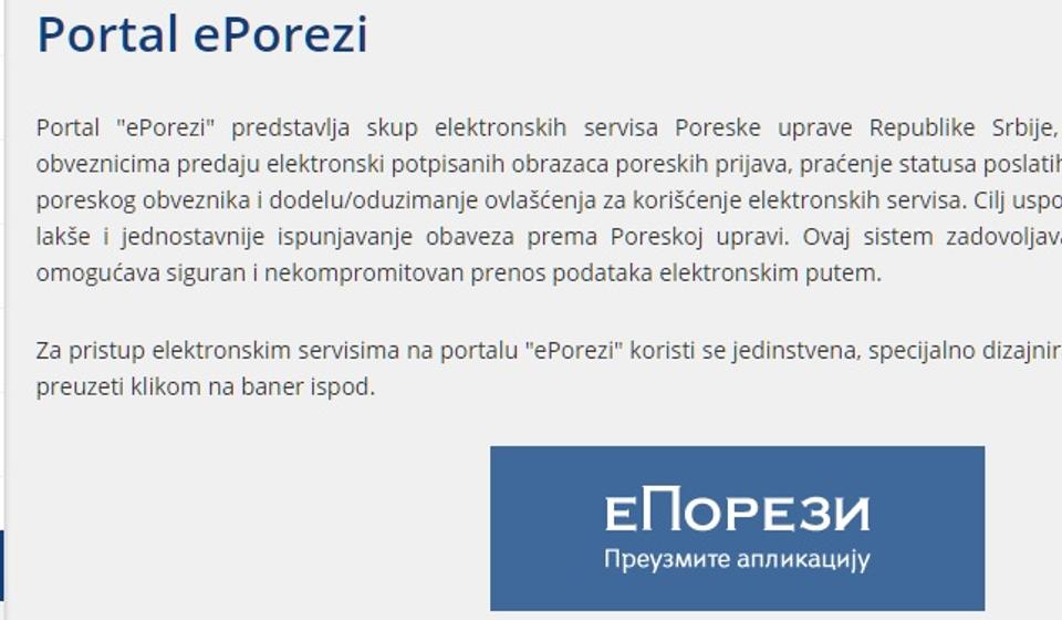 Foto printscreen www.purs.gov.rs