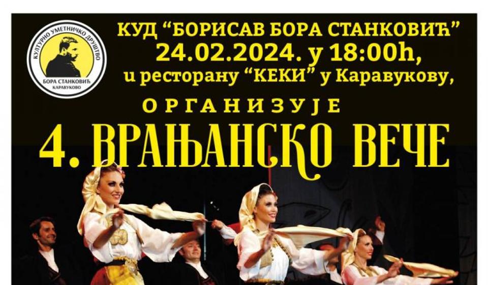 Foto promo plakat (klik za puni prikaz)