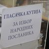 Foto Vranje News