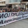 Foto ilustracija Vranje News