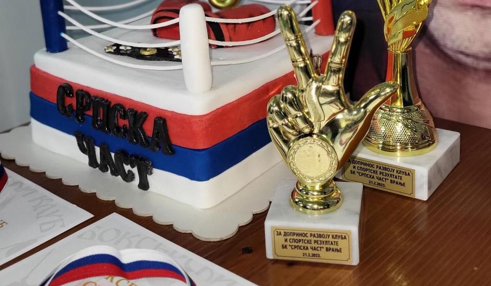 Foto Boks klub Srpska čast