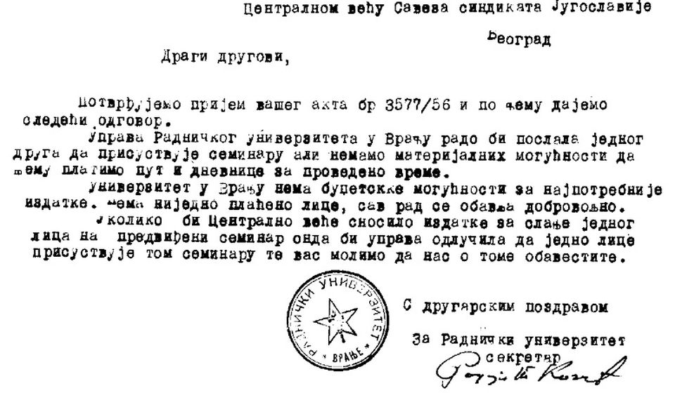 Printscreen dopisa Radničkog univerziteta Savezu sindikata Jugoslavije. Izvor NU
