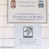 Foto ilustracija Vranje News