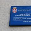 Foto Vranje News