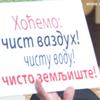 Foto ilustracija Vranje News