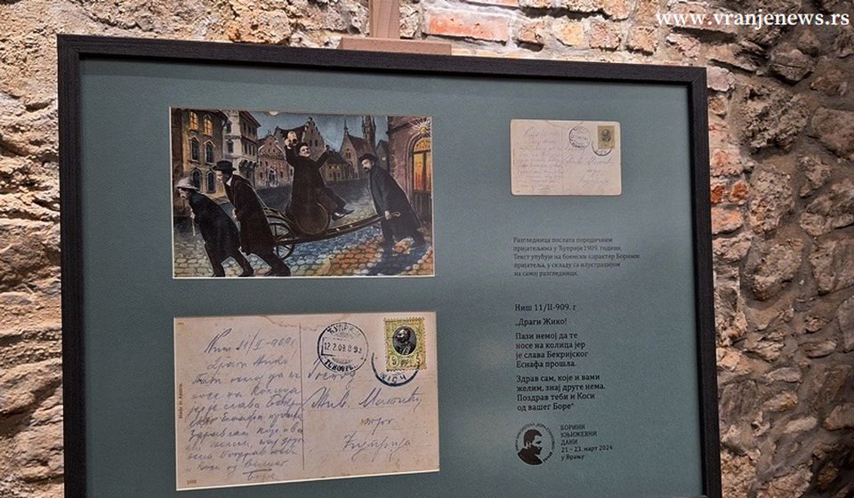 Dopisnica sa rukopisom i potpisom Bore Stankovića. Foto Vranje News