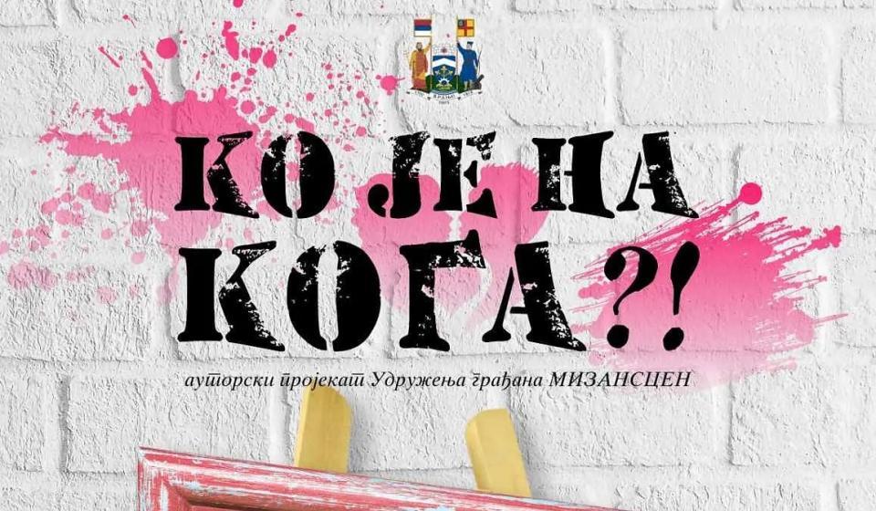 Foto plakat UG Mizanscen