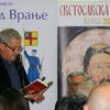 Dragan Velikić bio je jedan od gostiju Svetosavske nedelje 2020. godine na poziv Biblioteke Bora Stankković. Foto Vranje News