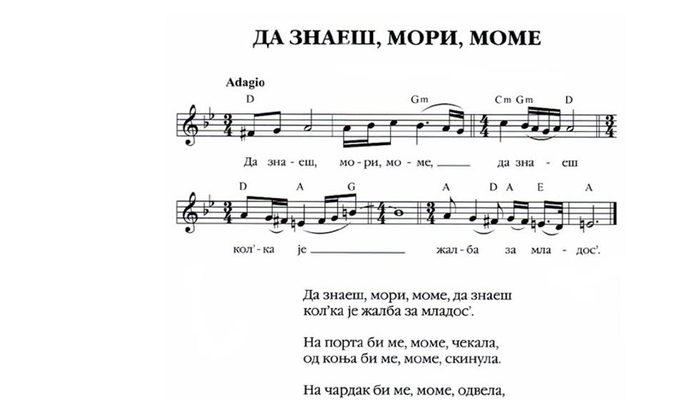 Screenshot VranjeNews