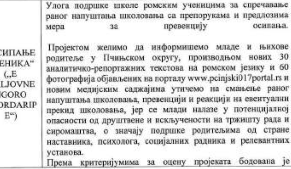 Foto printscreen rešenja Ministarstva informisanja kojim je portalu Pčinjski 017 nedavno odobreno 650.000 dinara (klik na dokument za puni prikaz)