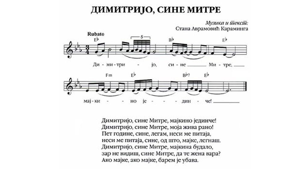 Jedna od najpoznatijih vranjskih pesama nije tradicionalna, već komponovana. Screenshot VranjeNews