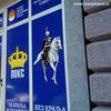 Foto ilustracija Vranje news
